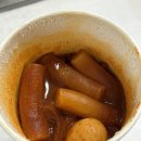 중독떡볶이 | 카페인중독 얼얼마라컵떡볶이 후기｜신메뉴 2단계 솔직후기 (+우삼겹 조합 추천)