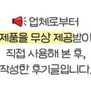가람비엔에프 이미지
