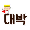 후라이드참잘하는집 비전용이점 이미지