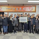 석문면분회 당진신문