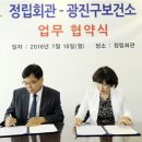 정립회관(2) 이미지