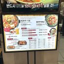 [잠실 맛집] 롯데월드몰 부대찌개 맛집 '오뎅식당 롯데월드몰점' 포장후기