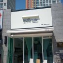 B2B헤어 - 구미시 신당인덕1로 131 | B2B헤어