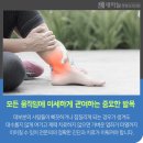 새하늘정형외과의원 이미지