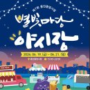 금령로107번길 네이버블로그