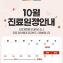 탑마취통증의학과의원 이미지