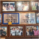 고구려최강달인의집