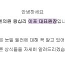 라렌의원 이미지