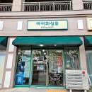 나만의 굿즈만들기 - 미싱클래스 | 울산 북구 미싱공방 아이미싱유 카드지갑과 헤어슈슈 만들기 원데이클래스