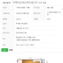 새유림공인중개사사무소 이미지