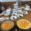 내고향집밥 이미지