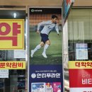 여의도대학약국 이미지