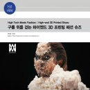 위프린팅코리아