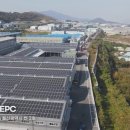 (주)그랜드썬기술단 태양광발전소 이미지