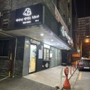 피자의 생명은 치즈다 - 김제시 | 피자의 생명은 치즈다