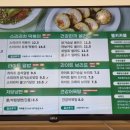 헬키푸키광주