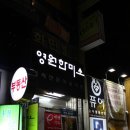 소극장 6번출구 이미지