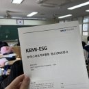 부평여자중학교 이미지