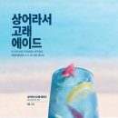 더리터아이
