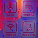 논현역 데이트 코스 "판타스틱코인노래방" ㅣ 방대방노래대결 하는 법