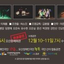 주식회사 씨몬스터