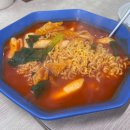맵시분식