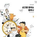 블루힐도서관 이미지