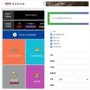 내가도서관 | 대구 내 집 앞 도서관 이용 후기와 이용 방법