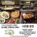 뉴코아외식