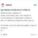 진구수산 - 5837 | 진구수산
