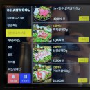 숲소리지점 | 경의선숲길 공덕역 고기집, 고기꾼김춘배 공덕직영점 한우 한돈세트 후기