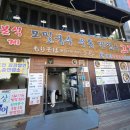 맛있는그집