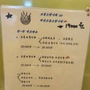 연남동오뎅파는집 이미지