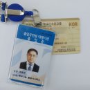 홍성 행정사사무소 이미지