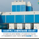 송네트웍스 이미지
