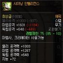 샤인텔 이미지