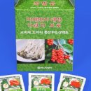 북교당한약방 네이버블로그