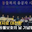 온마음 동물메디컬센터 이미지