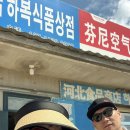 동래사 이미지