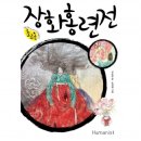 겨울방학 독서 기록 챌린지 이미지