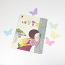 아이심쿵 이미지