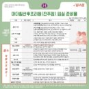 마더힐] 연장을 고민했던, 마더힐 스페셜M룸 9박 10일 후기(마사지, 교육, 신생아케어, 주차 등 솔직후기)