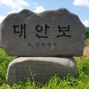 충주위담통합병원 | 서울근교 소도시여행 충주 대안보 도보여행 자전거 여행