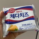 샛별목장 | 서울우유 체다치즈 슬라이스 영양성분 칼로리 밥에 올려 먹어본 후기