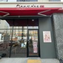 공차천안두정역점