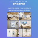 행복드림치과 이미지
