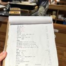미식당 이미지