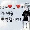 이승윤의알통떡강정(상무점)