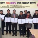 농업회사법인 유한회사 완주베리 이미지