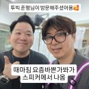 명곡종합상가 | 투빅 준형님과 함께한 특별한 날, 남성미와 부드러움을 동시에 잡는 ‘투블럭 세미 리프컷 ’ 스타일